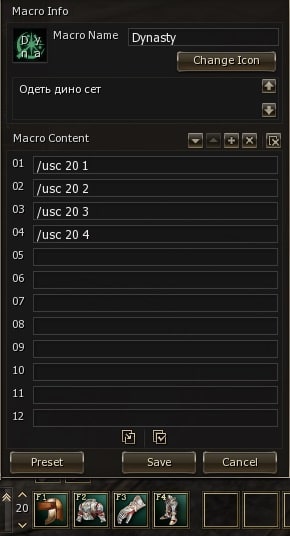 macro mw