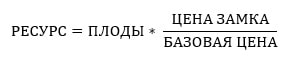 формула расчета манора мв